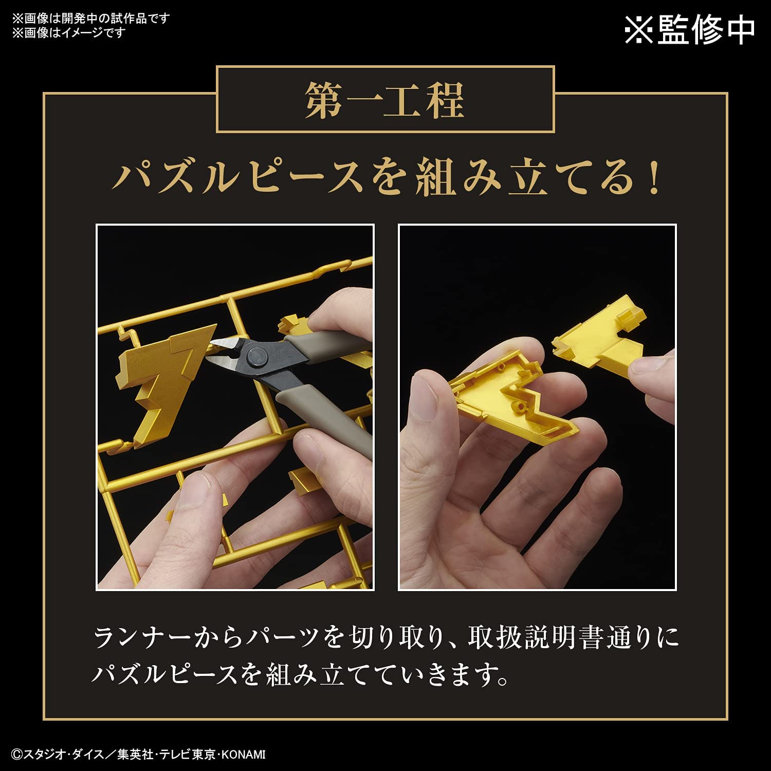 Yu-Gi-Oh Millennium Puzzle - Blog Farofeiros