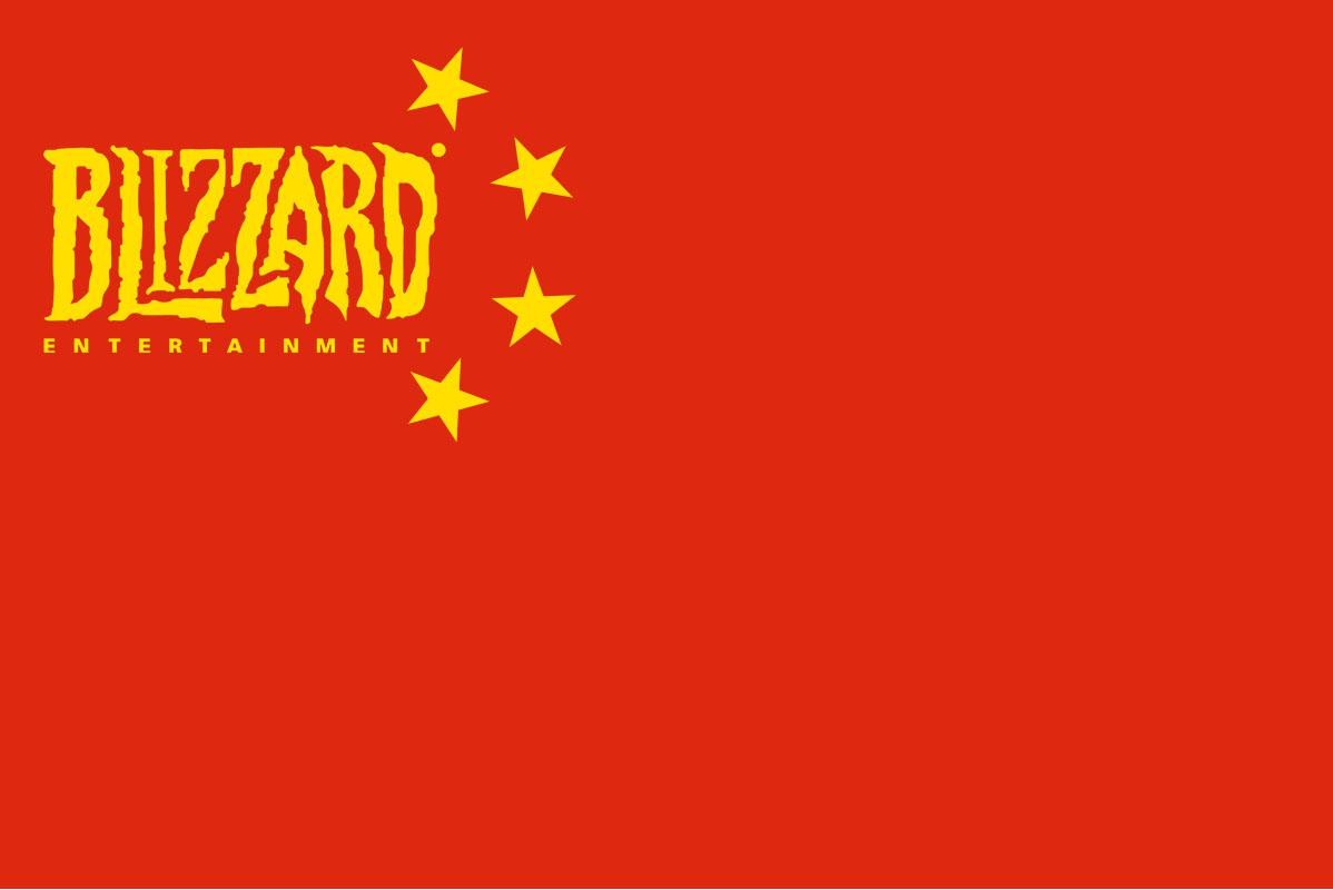 Blizzard-China-Bandeira-chinesa-com-logo-Como-arruinar-a-boa-reputação-da-Blizzard-em-10-lições-Blog-Farofeiros