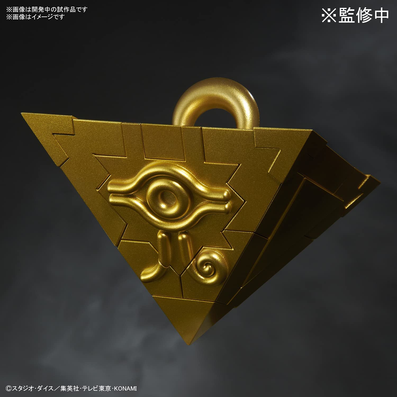 ABYSTYLE Portafoglio Premium Yu-Gi-Oh! A Tema Millennium Puzzle – Giallo, Ufficiale