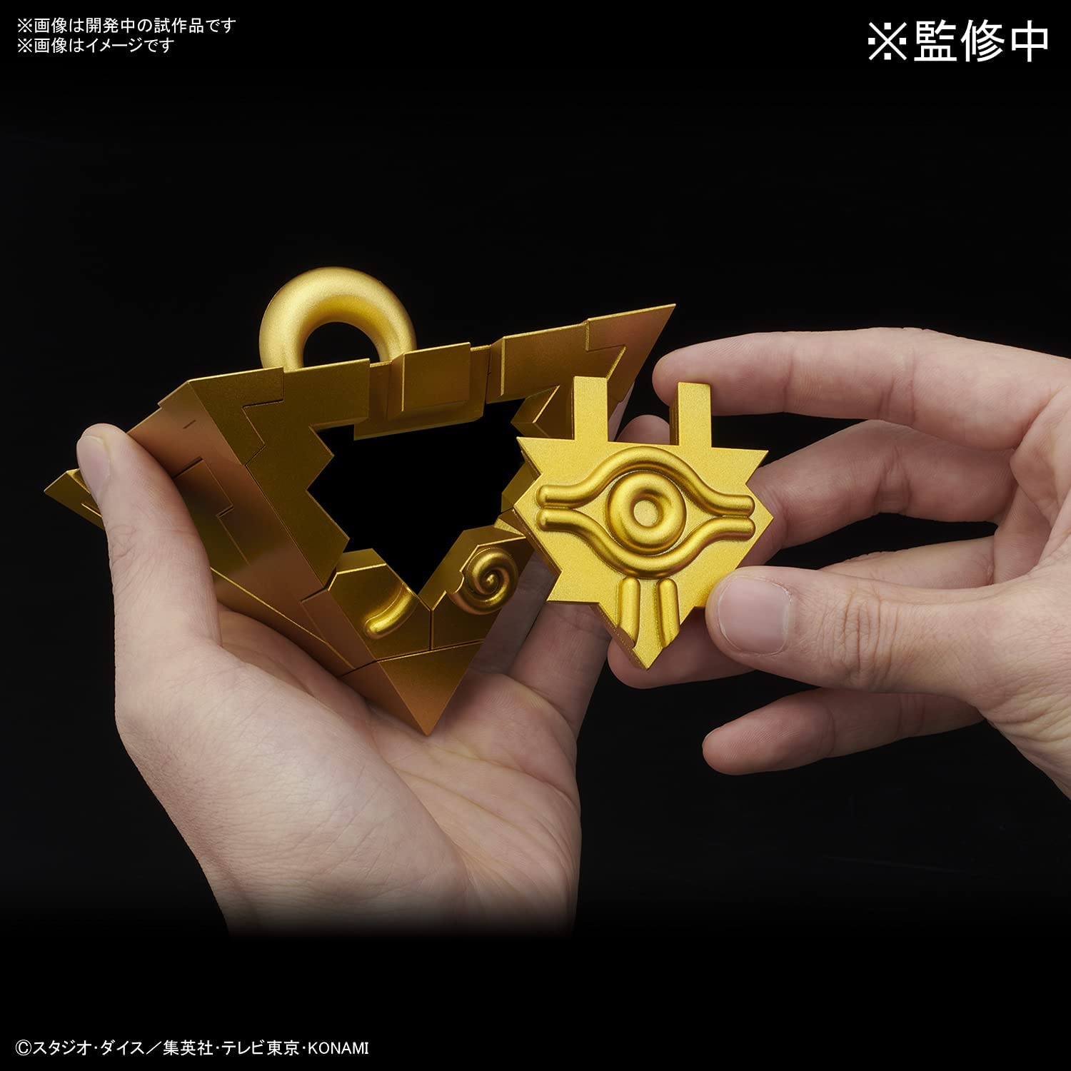 Yu-Gi-Oh Millennium Puzzle - Blog Farofeiros